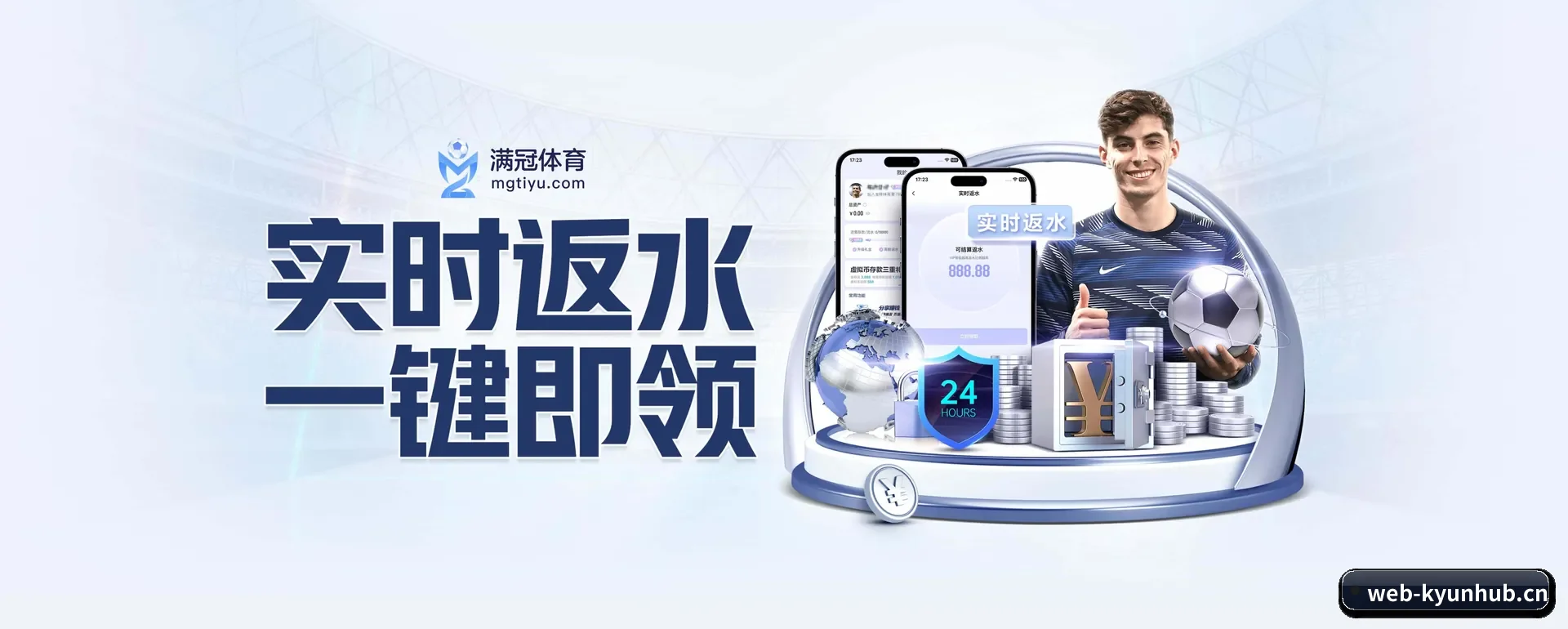 开云体育要走的方向 - 长期内容价值积累